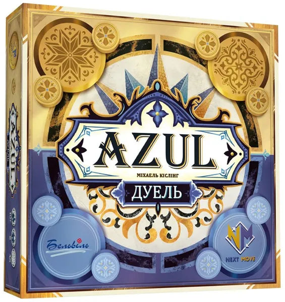 Azul: Duel