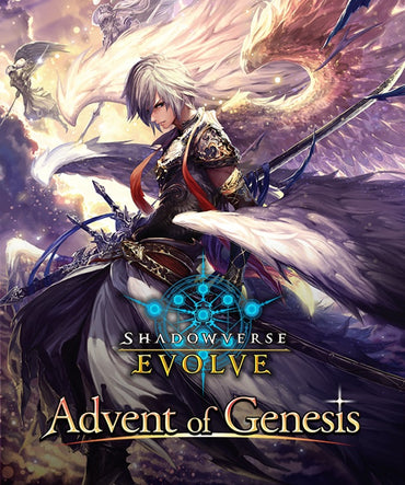Shadowverse Evolve: Advent Of Genesis Booster Box
