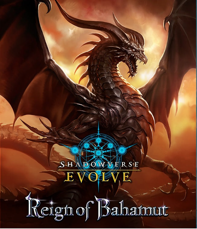 Shadowverse Evolve: Reign of Bahamut Booster Box [REPRINT]