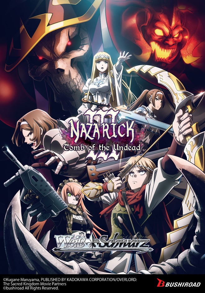 Nazarick: Tomb of the Undead Vol.3 - Premium Booster Box