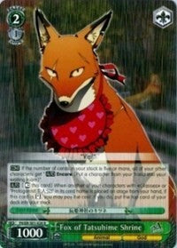 Fox of Tatsuhime Shrine (P4/EN-S01-026 R) [Persona 4 ver.E]