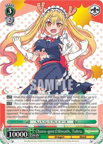 Choro-gon Breath, Tohru [Miss Kobayashi's Dragon Maid]