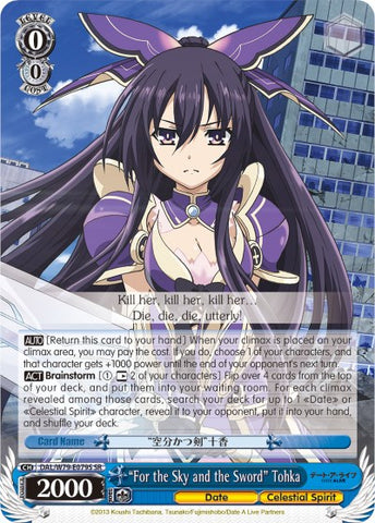 "For the Sky and the Sword" Tohka (DAL/W79-E079S SR) [Date A Live]