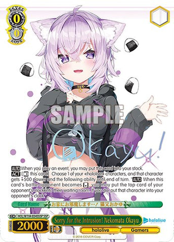 Sorry for the Intrusion! Nekomata Okayu [hololive production Vol. 2]