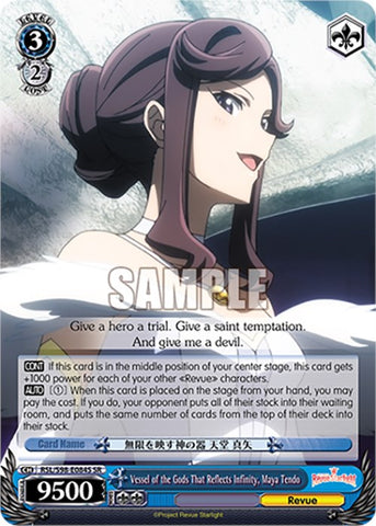 Vessel of the Gods That Reflects Infinity, Maya Tendo (RSL/S98-E084S SR) [Revue Starlight The Movie]