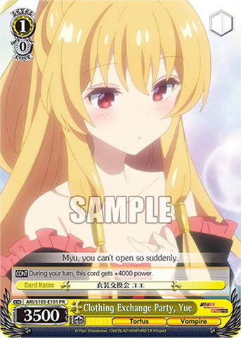 Clothing Exchange Party, Yue (ARI/S103-E101 PR) [Arifureta: From Commonplace to World's Strongest]
