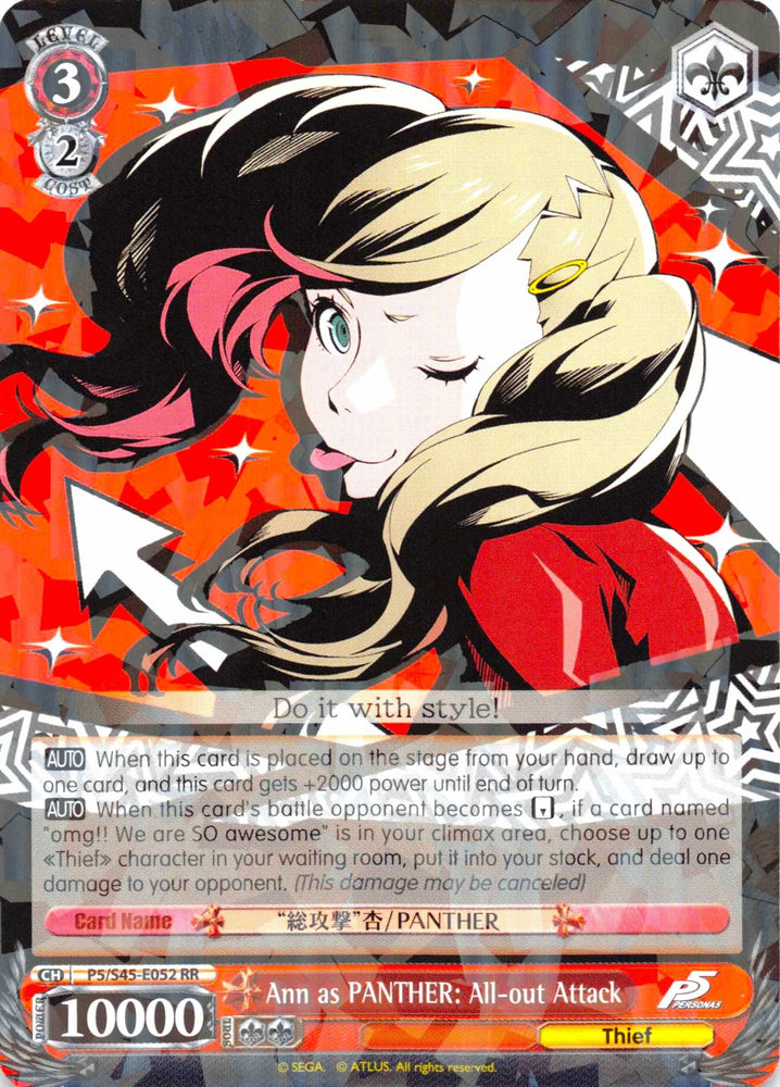 Ann as PANTHER: All-out Attack (P5/S45-E052 RR) [Persona 5]