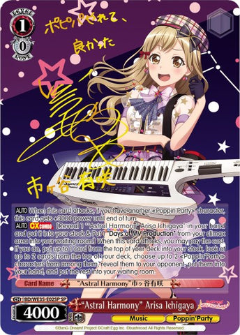 "Astral Harmony" Arisa Ichigaya (BD/WE35-E02SP SP) [Poppin'Party x Roselia]