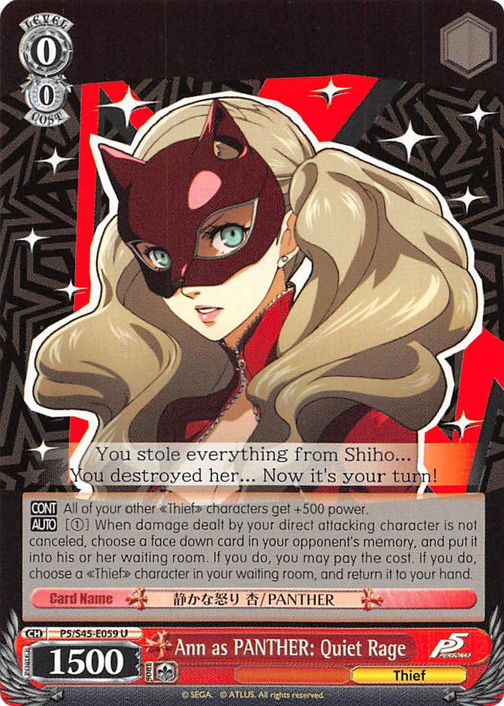 Ann as PANTHER: Quiet Rage (P5/S45-E059 U) [Persona 5]