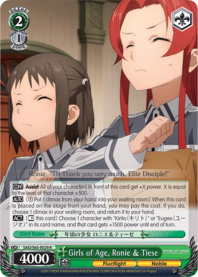 Girls of Age, Ronie & Tiese (SAO/S65-E029 R) [Sword Art Online -Alicization-]