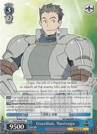Guardian, Naotsugu (LH/SE20-E34 R) [LOG HORIZON]