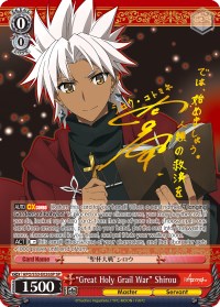"Great Holy Grail War" Shirou (APO/S53-E026SP SP) [Fate/Apocrypha]