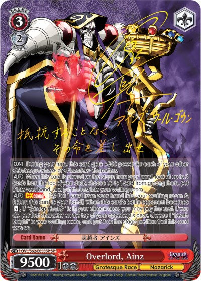 Overlord, Ainz (OVL/S62-E053SP SP) (Gold Signature) [Nazarick: Tomb of the Undead]