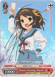 Flower Viewing, Haruhi (SY/WE09-E14SP) [The Melancholy of Haruhi Suzumiya Extra Booster]