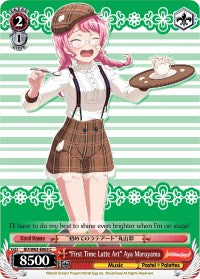 "First Time Latte Art" Aya Maruyama (BD/W63-E065 C) [BanG Dream! Girls Band Party! Vol.2]