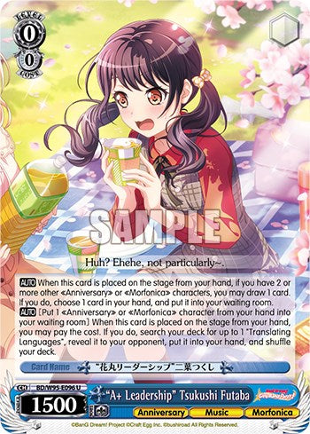 "A+ Leadership" Tsukushi Futaba [BanG Dream! Girls Band Party! 5th Anniversary]