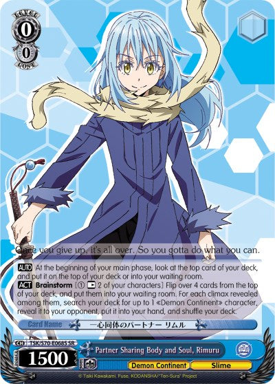 Partner Sharing Body and Soul, Rimuru (TSK/S70-E068S SR) [That Time I Got Reincarnated as a Slime]