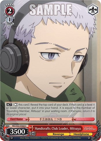 Handicrafts Club Leader, Mitsuya (TRV/S92-E068 C) [Tokyo Revengers]