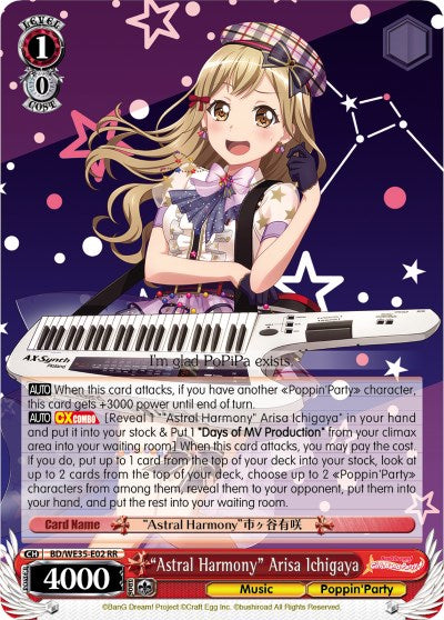 "Astral Harmony" Arisa Ichigaya (BD/WE35-E02 RR) [Poppin'Party x Roselia]