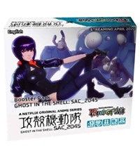 Force of Will Ghost in the Shell Booster Box